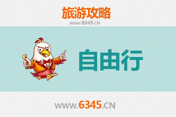 屏东新埤出发：潮汕文化美食深度游全攻略