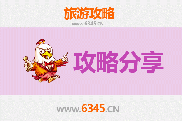 屏东新埤出发｜南澳岛秘境探索全攻略：三天两夜山海漫游行程规划