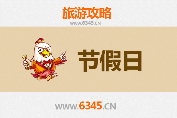 2026元旦秘境之旅：屏东新埤深度旅游全攻略