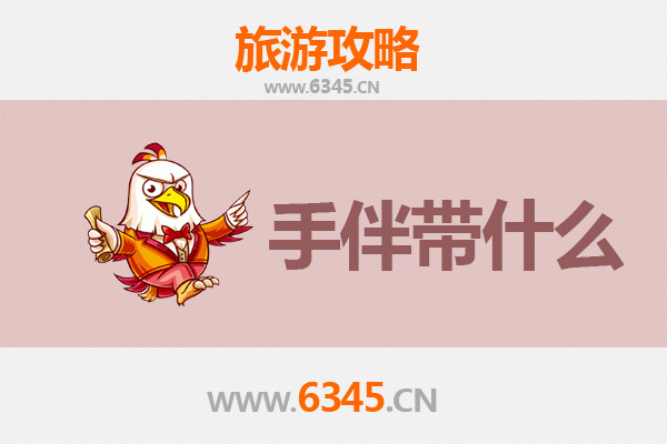 屏东新埤出发：湄洲岛朝圣与海岛风情全攻略及手伴推荐